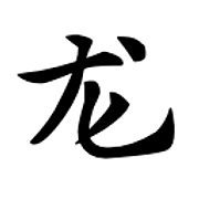 Acupuncture & Health Centre logo