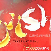 Oiishi Japanese Restaurant & Takeaway logo